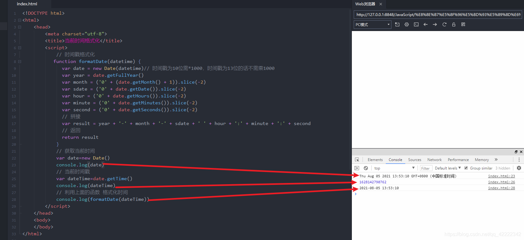 JavaScript 获取当前时间并格式化时间格式_script setup 实现时间格式转化-CSDN博客