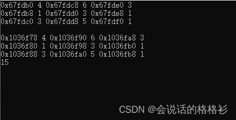 armadillo 使用杂记
