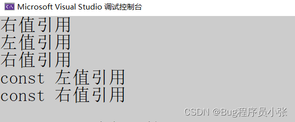 C++11特性（右值引用等）