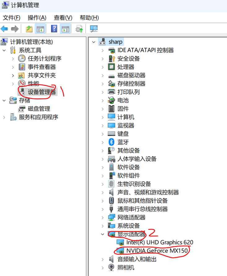 anaconda配置gpu版本的pytorch