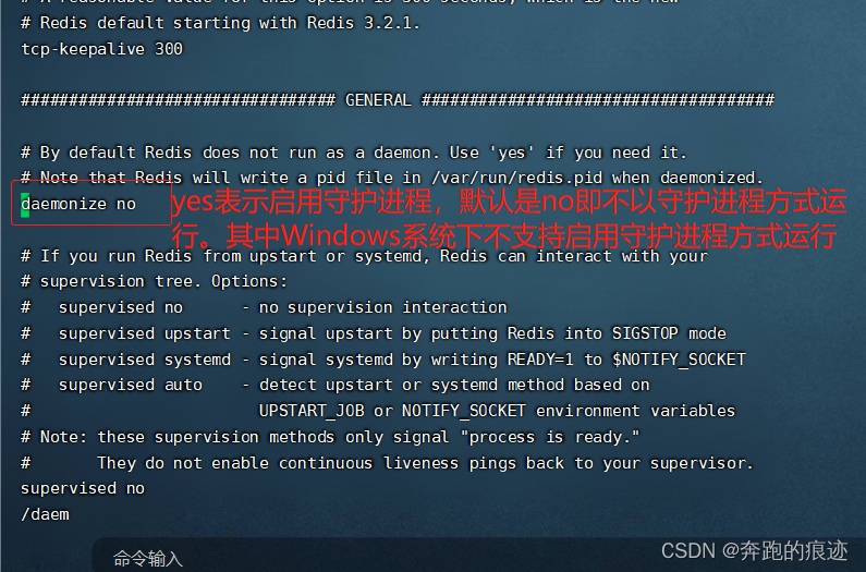 Linux 中安装部署Redis操作步骤_redis make--prefix-CSDN博客