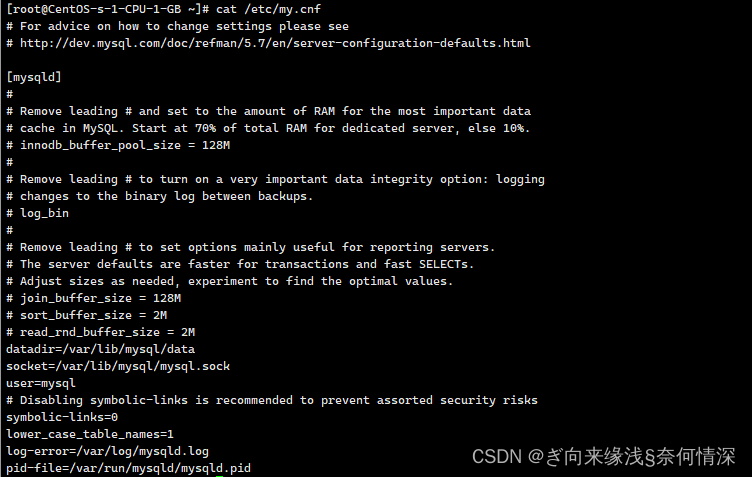 /etc/my.cnf文件