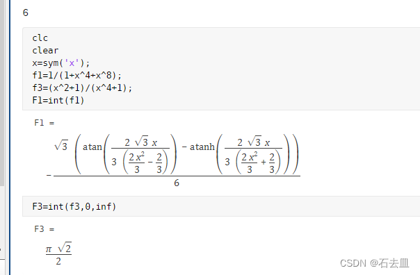 实验十 符号计算基础与符号微积分（matlab）