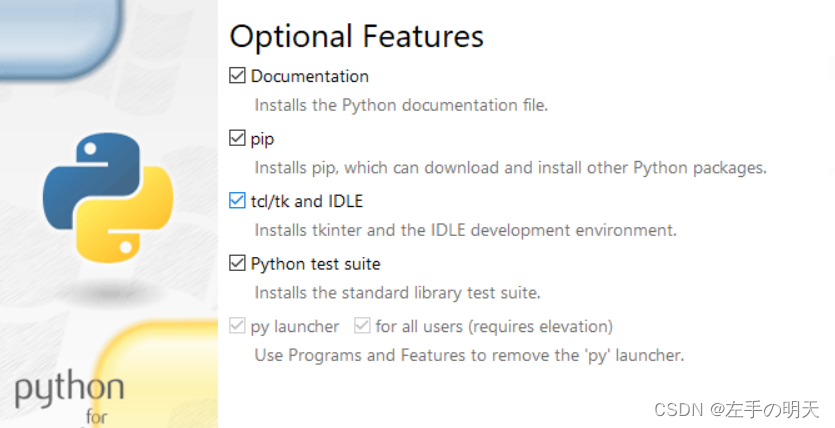 【python技能树】Windows/Linux系统下python的安装与环境配置