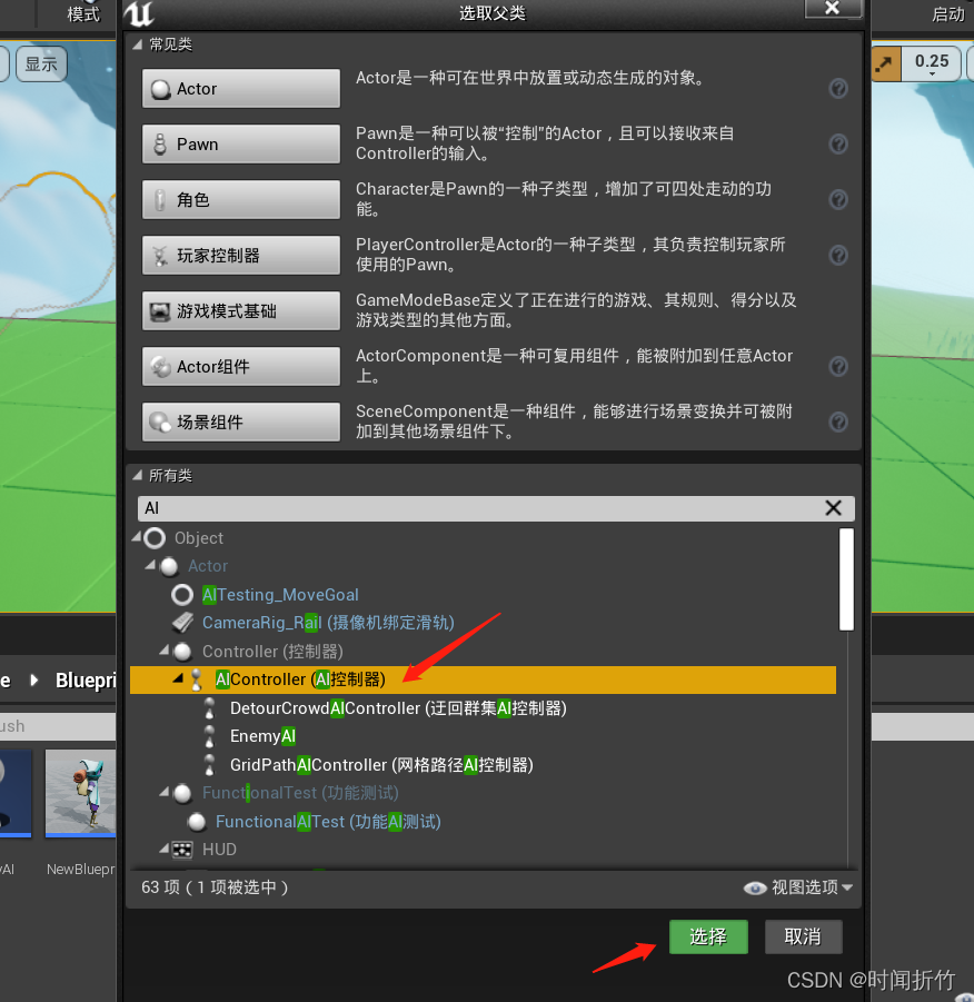请添加图片描述