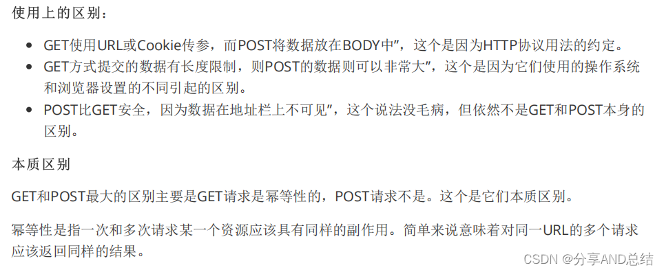 在这里插入	图片描述