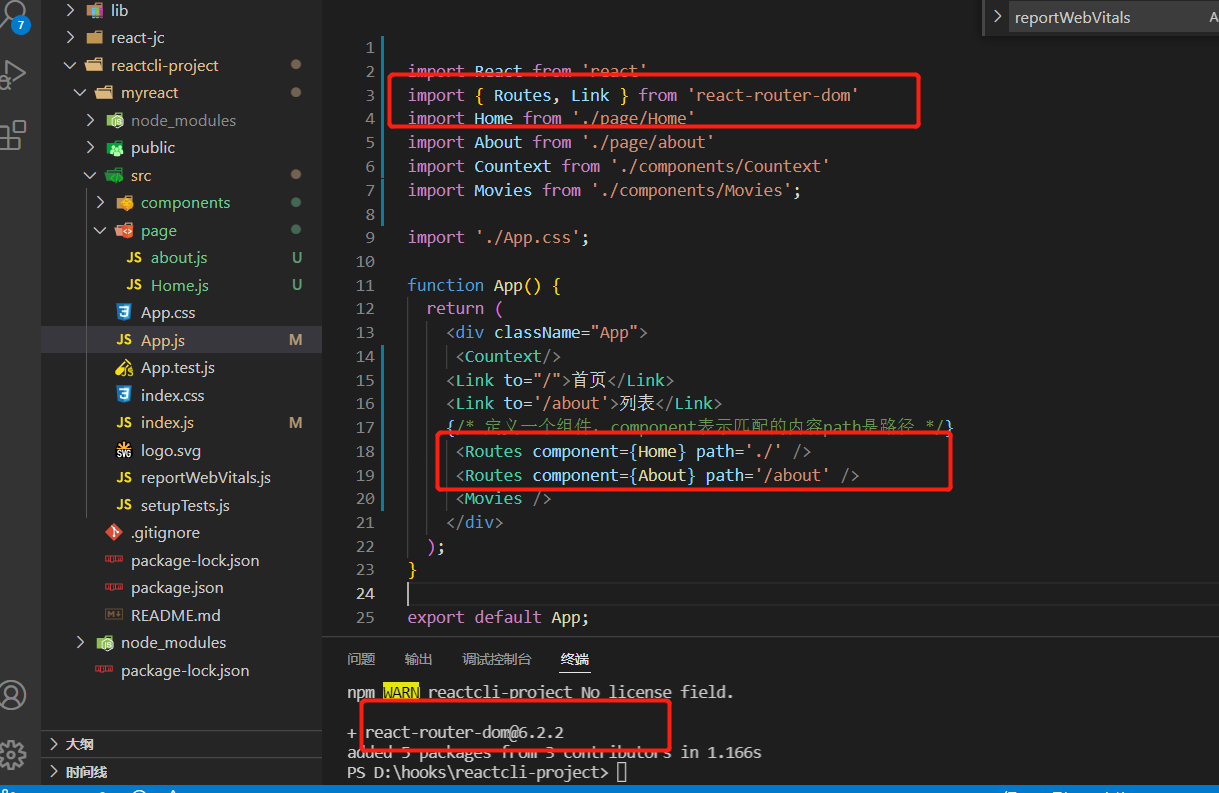react官方脚手架安装