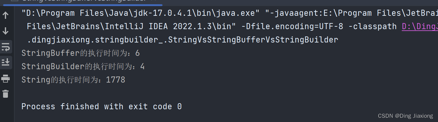 非零基础自学Java (老师：韩顺平) 第13章 常用类 13.6 StringBuilder类
