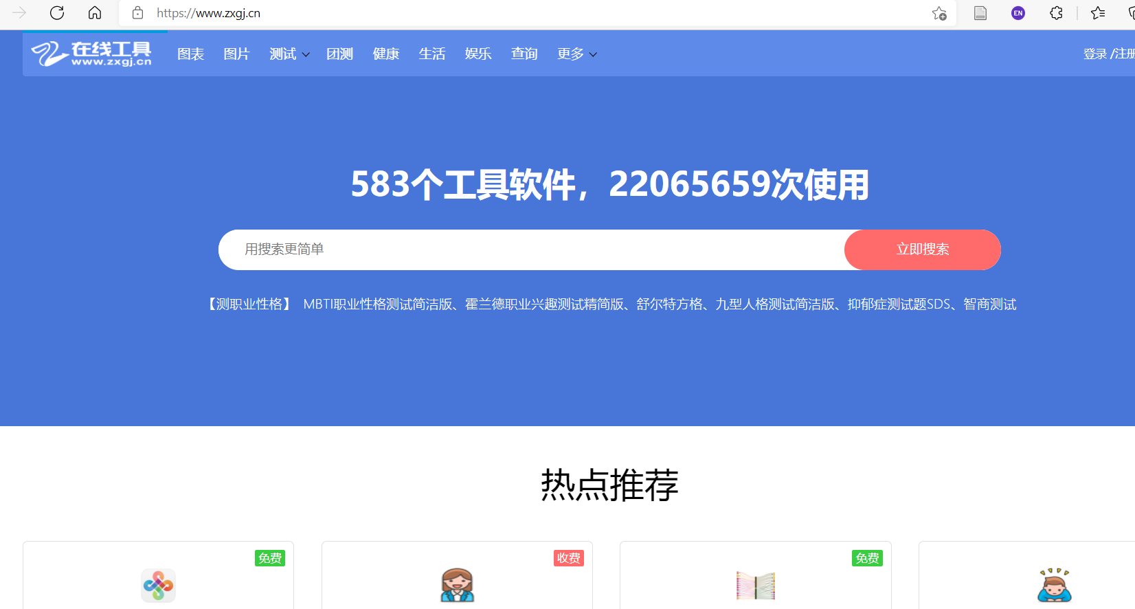 https://www.zxgj.cn/