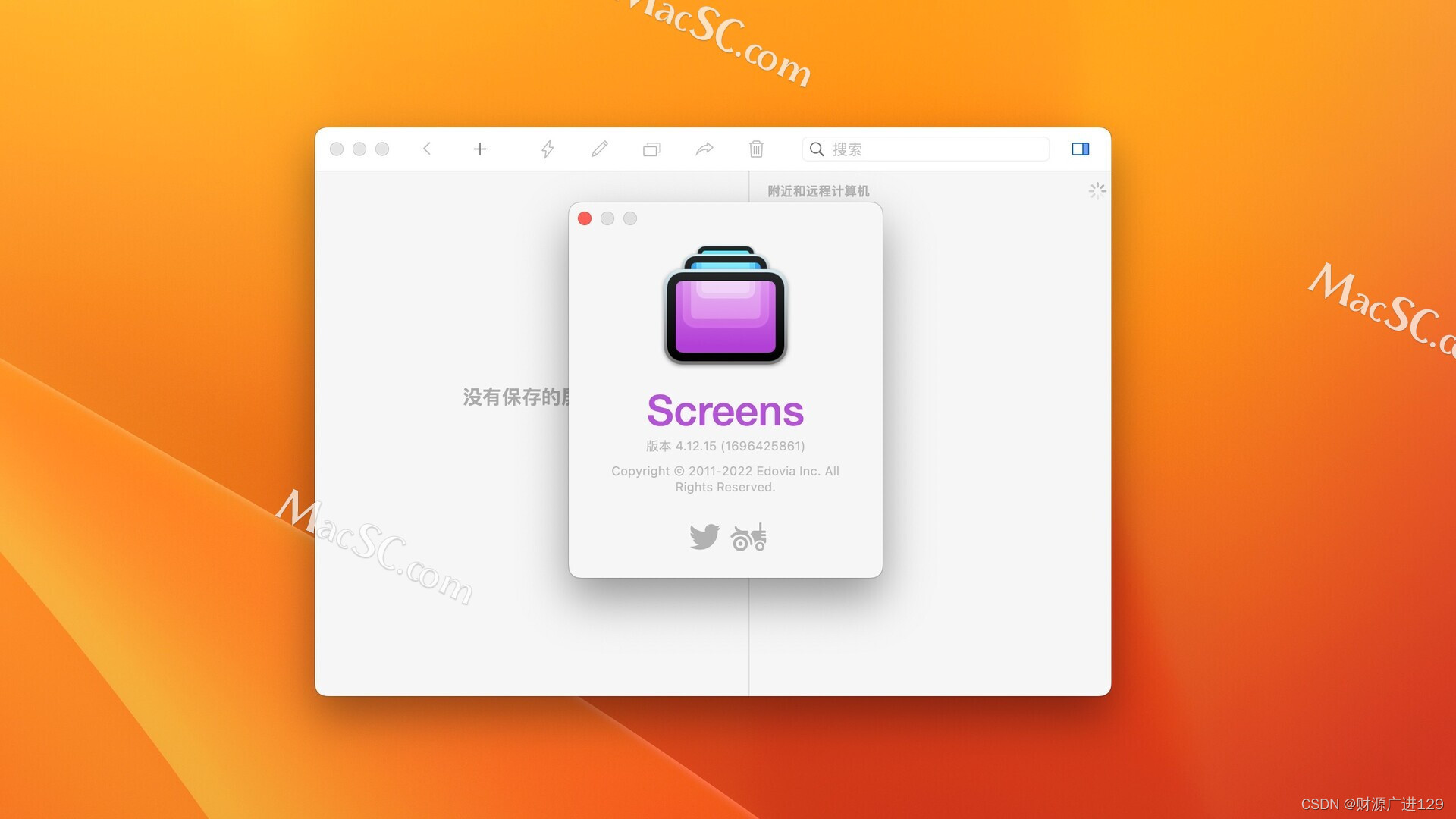 Screens for Mac 中文版 远程桌面连接控制工具