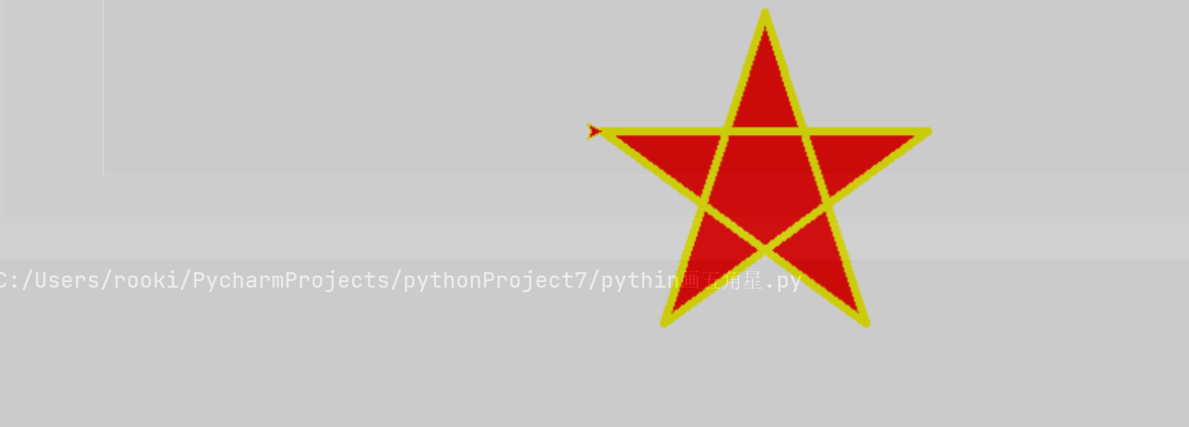 如何用python画五角星_python红色五角星编程代码