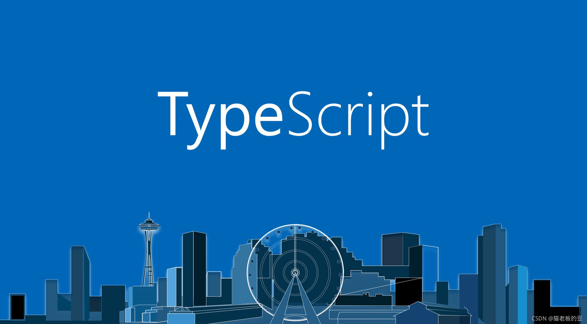 TypeScript 简单入门 