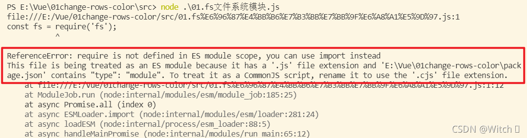 Referenceerror: Require Is Not Defined In Es Module Scope, You Can Use  Import Instead_海绵包包I的博客-Csdn博客