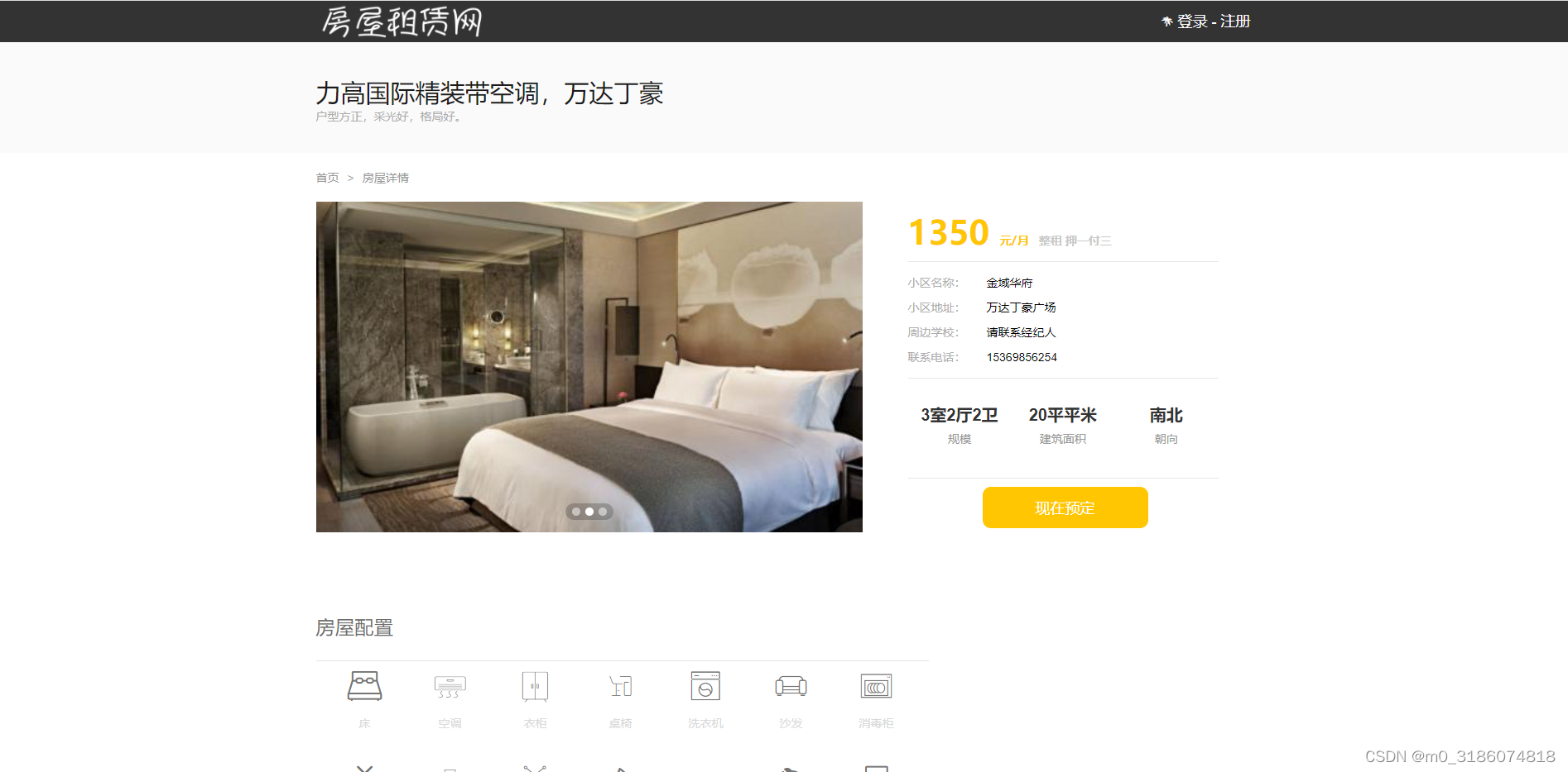 请添加图片描述