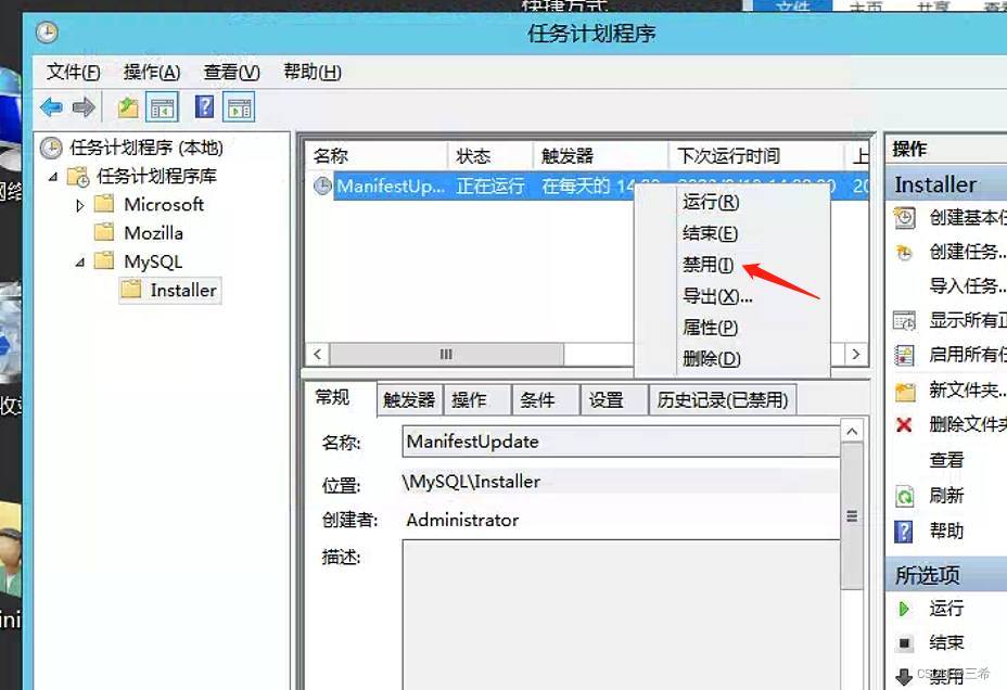 windows mysql弹出黑框处理