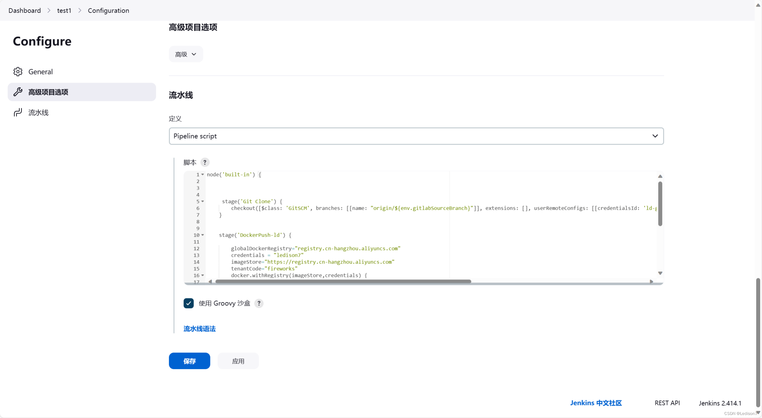 Jenkins结合Gitlab，实现镜像构建及推送