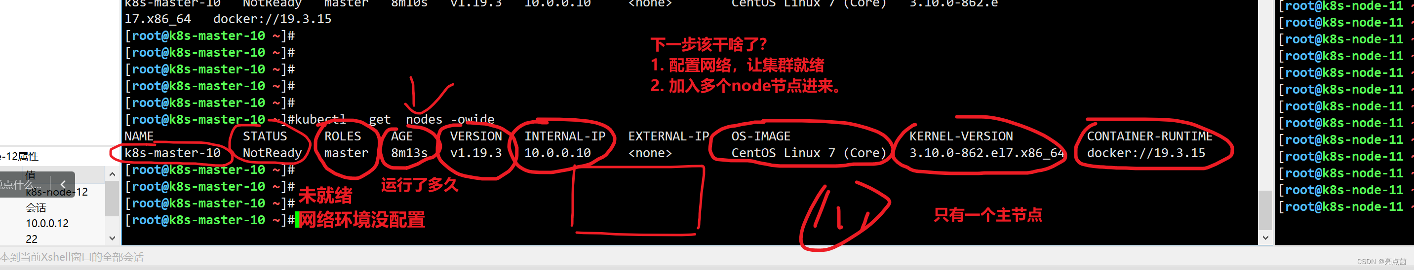 [外链图片转存失败,源站可能有防盗链机制,建议将图片保存下来直接上传(img-IfN7rIhq-1670327877729)(pic/1663046505728.png)]