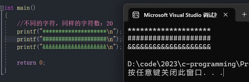 VS 字体不对齐解决方案