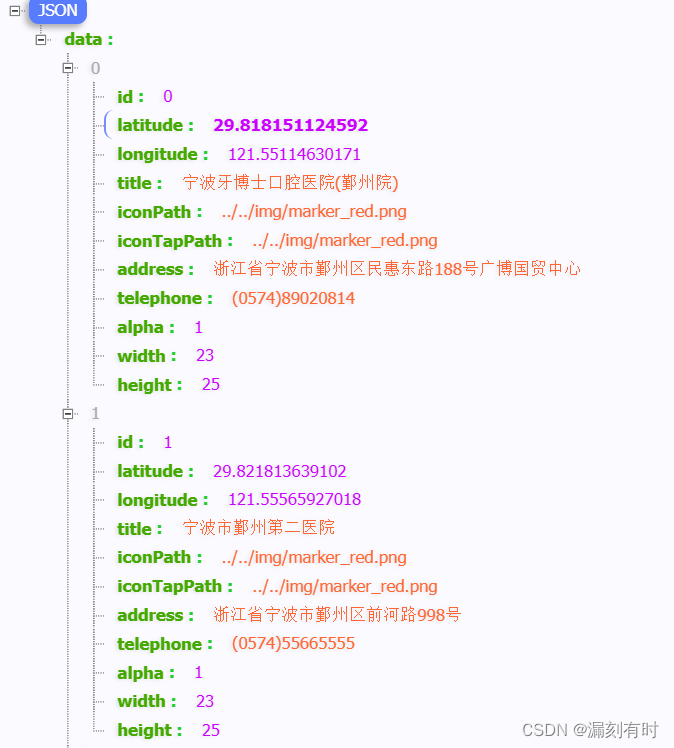 微信小程序学习实录3(环境部署、百度地图微信小程序、单击更换图标、弹窗信息、导航、支持腾讯百度高德地图调起)