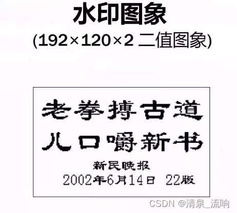 现代信号处理——时频分析与时频分布（小波变换）