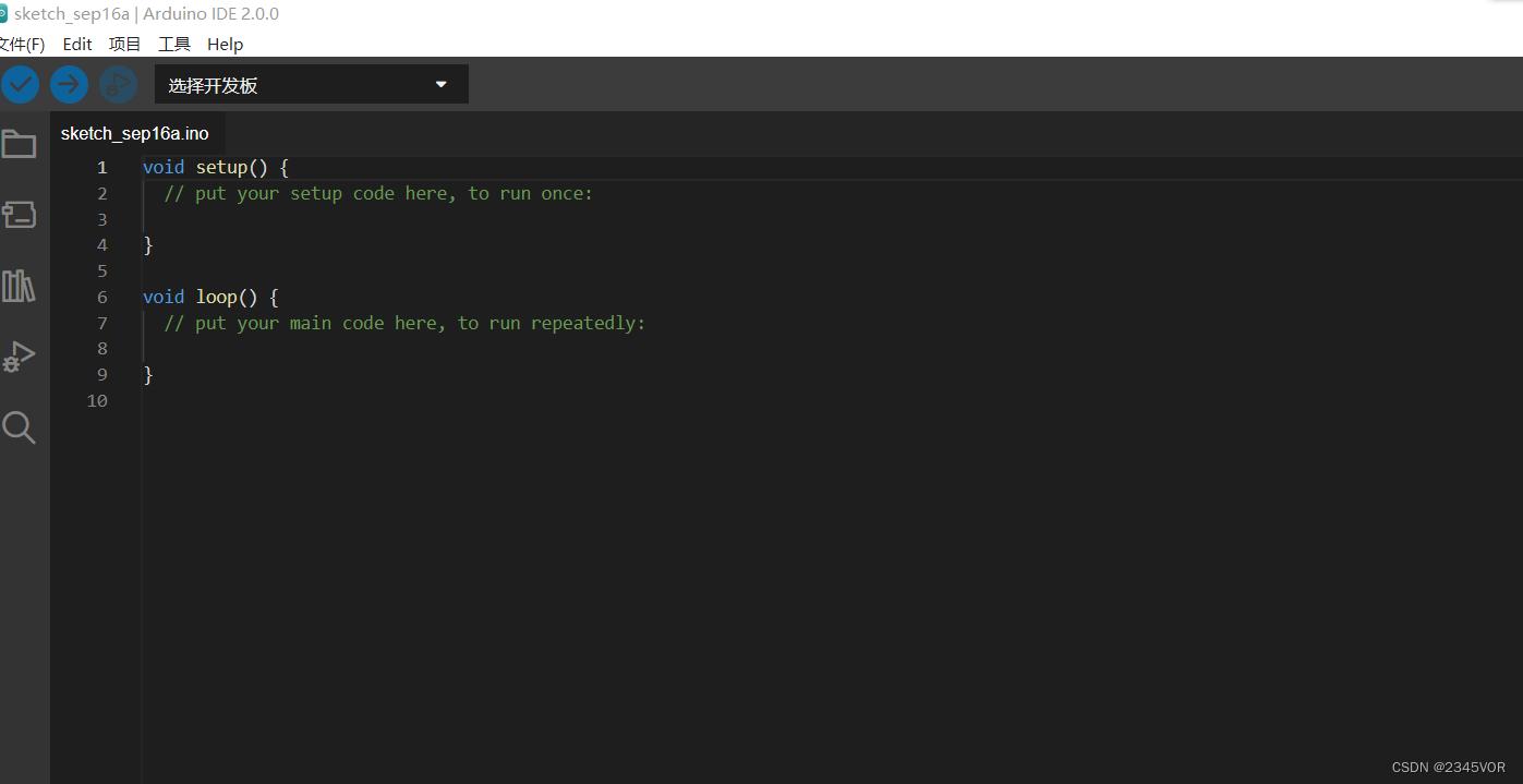 【Arduino IDE 2.0他来了】_arduino ide哪个版本开始收费-CSDN博客