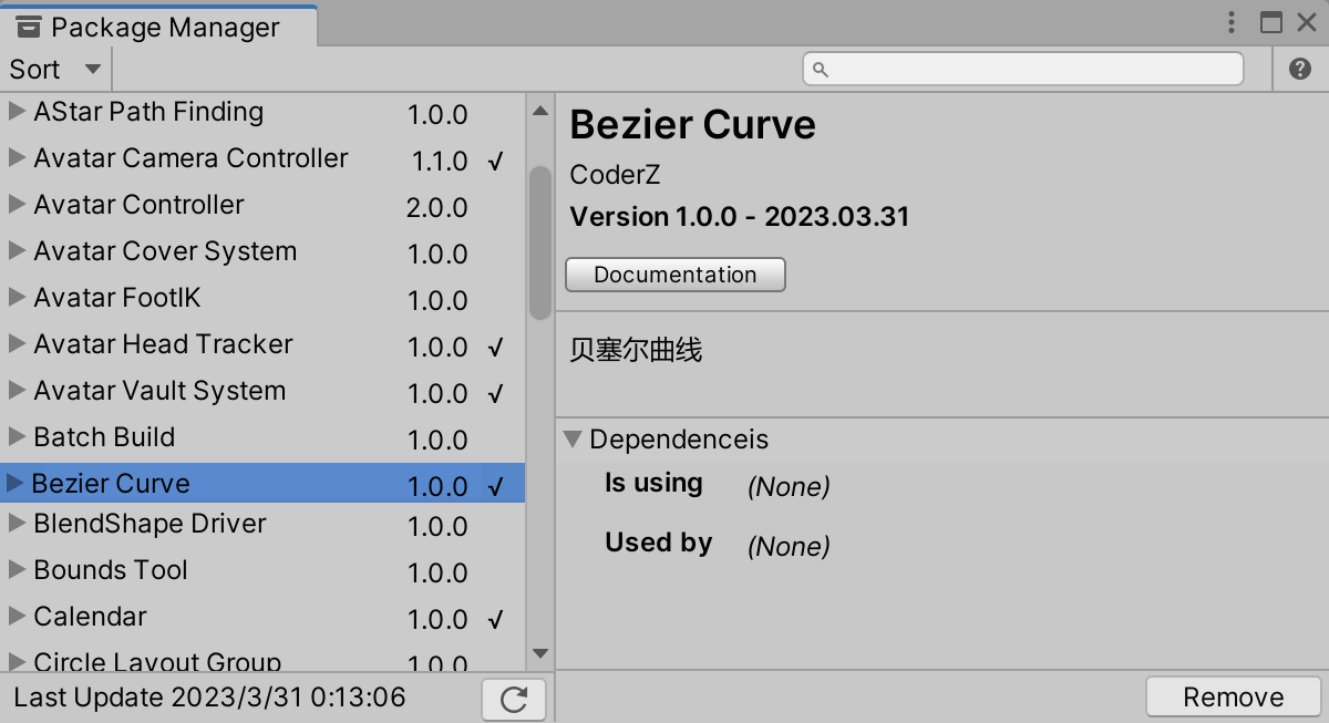 Bezier Curve 贝塞尔曲线 - 在Unity中实现路径编辑