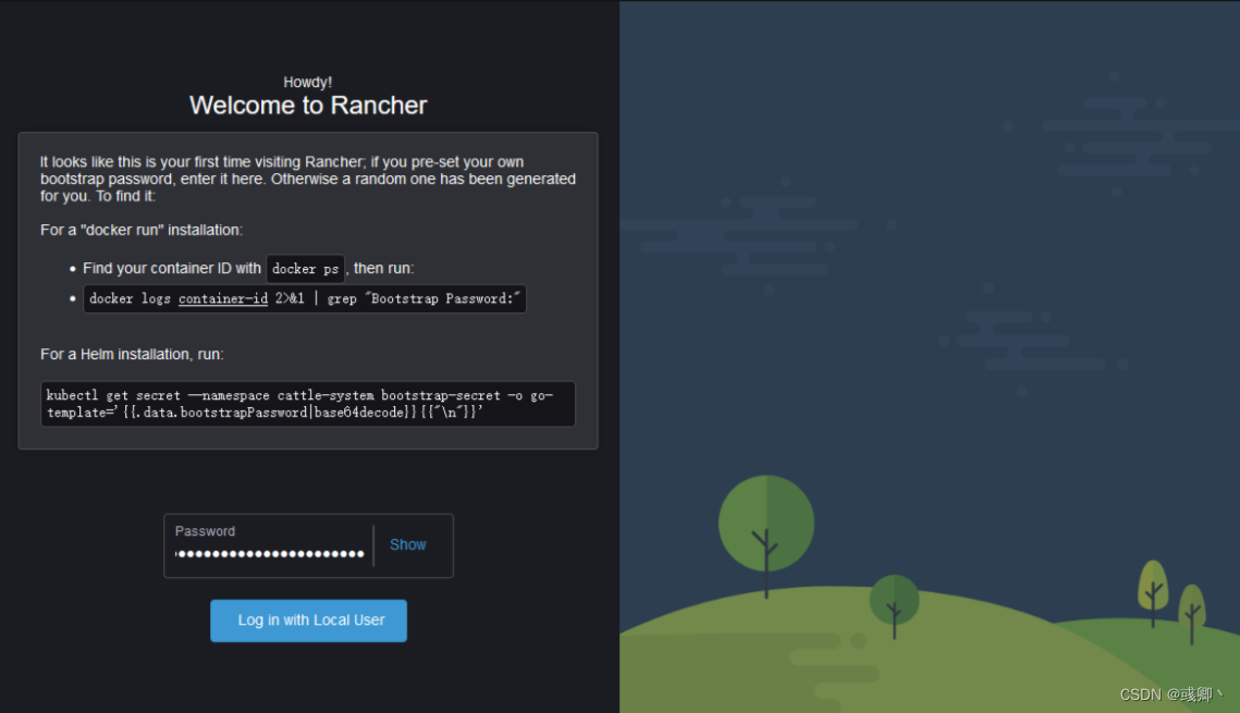 rancher2.6 docker版本部署