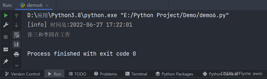 【Python函数式编程⑤】——返回函数、闭包、装饰器、偏函数