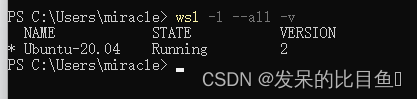 wsl2安装_wsl不是内部或外部命令-CSDN博客