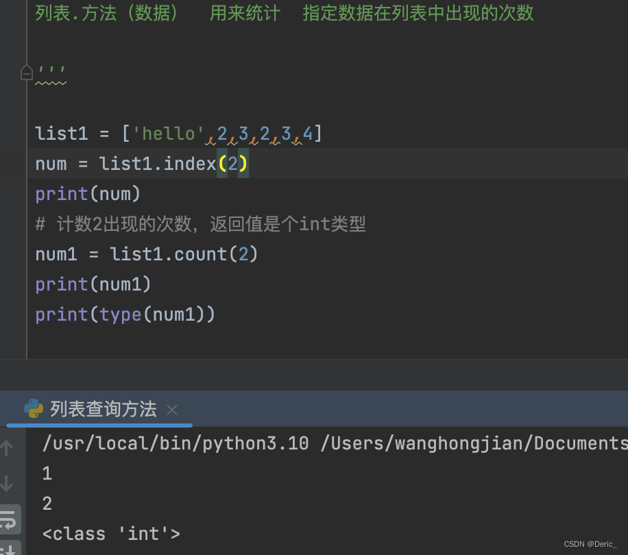 python零基础到实现UI自动化 (3)_python ui自动化-CSDN博客