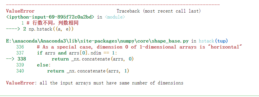 numpy中vstack以及hstack的使用详解_iostreamzl的博客-CSDN博客_vstack