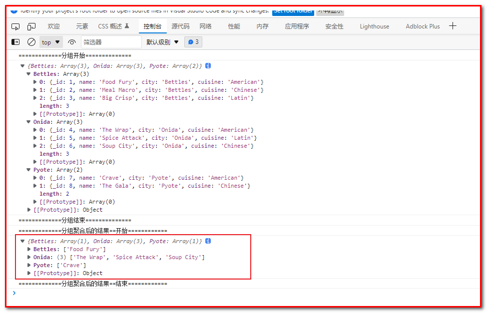 MongoDB - $accumulator官网Demo转成真正的JS代码 - 方便理解