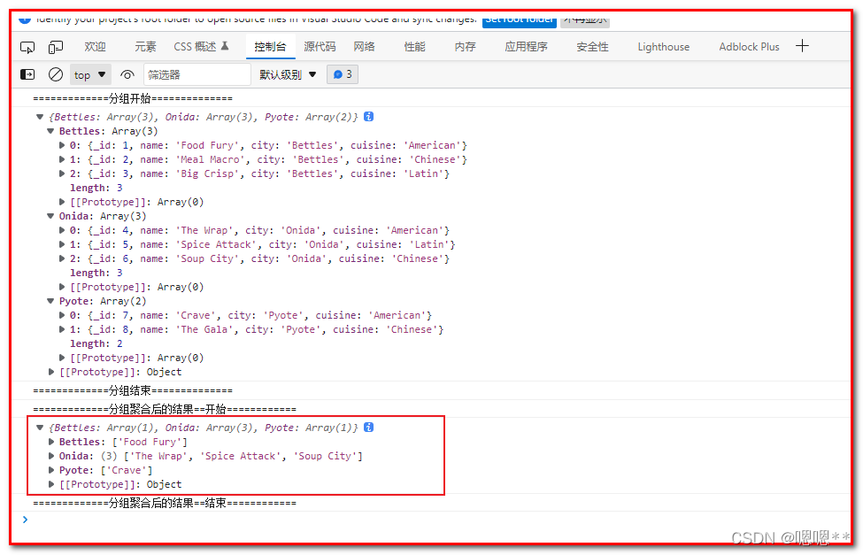 MongoDB - $accumulator官网Demo转成真正的JS代码 - 方便理解