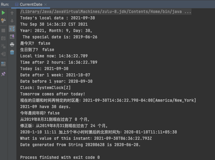 Java8 LocalDate、LocalTime、LocalDateTime详细使用场景+案例+常用工具类