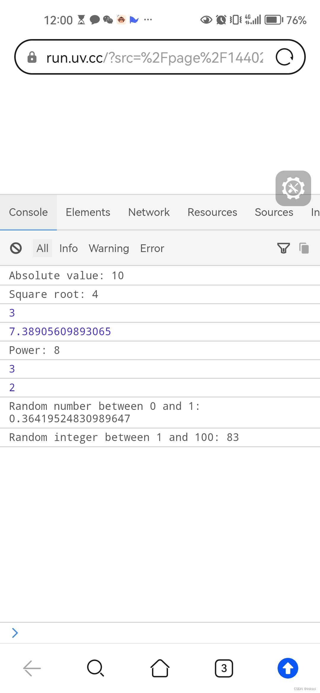 JavaScript Math 函数举例