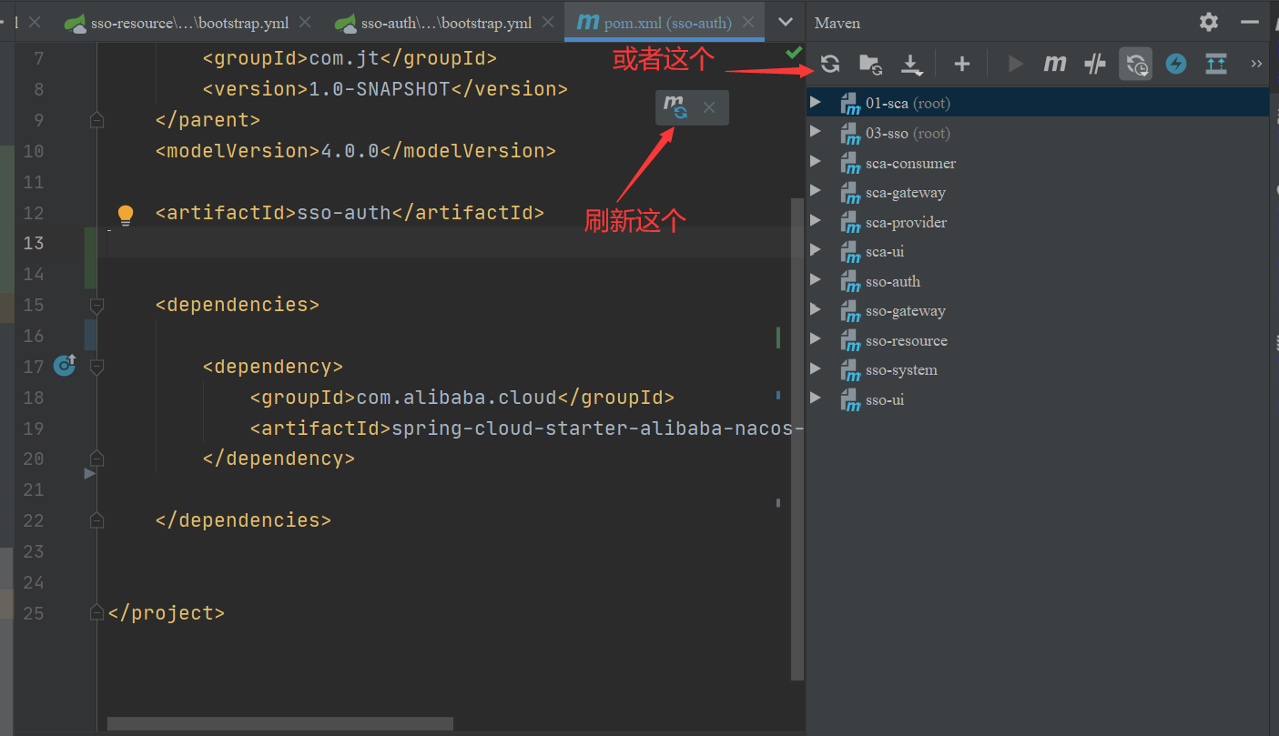application.yml不生效，bootstrap.yml不生效的3种解决方案CSDN博客