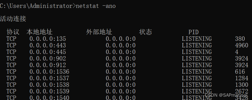 WIN10系统如何关闭139 135 445端口