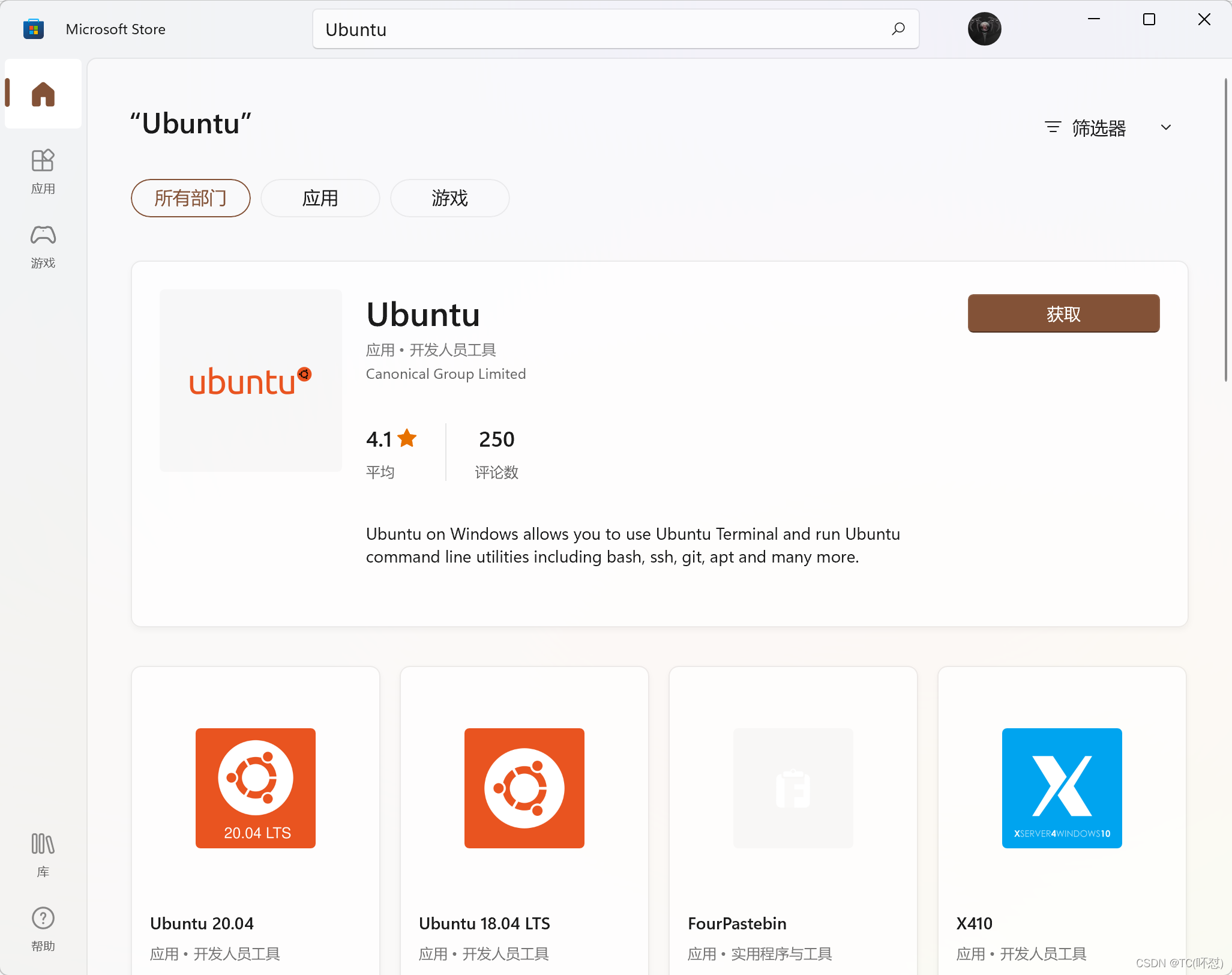 Microsoft Store搜索'Ubuntu'