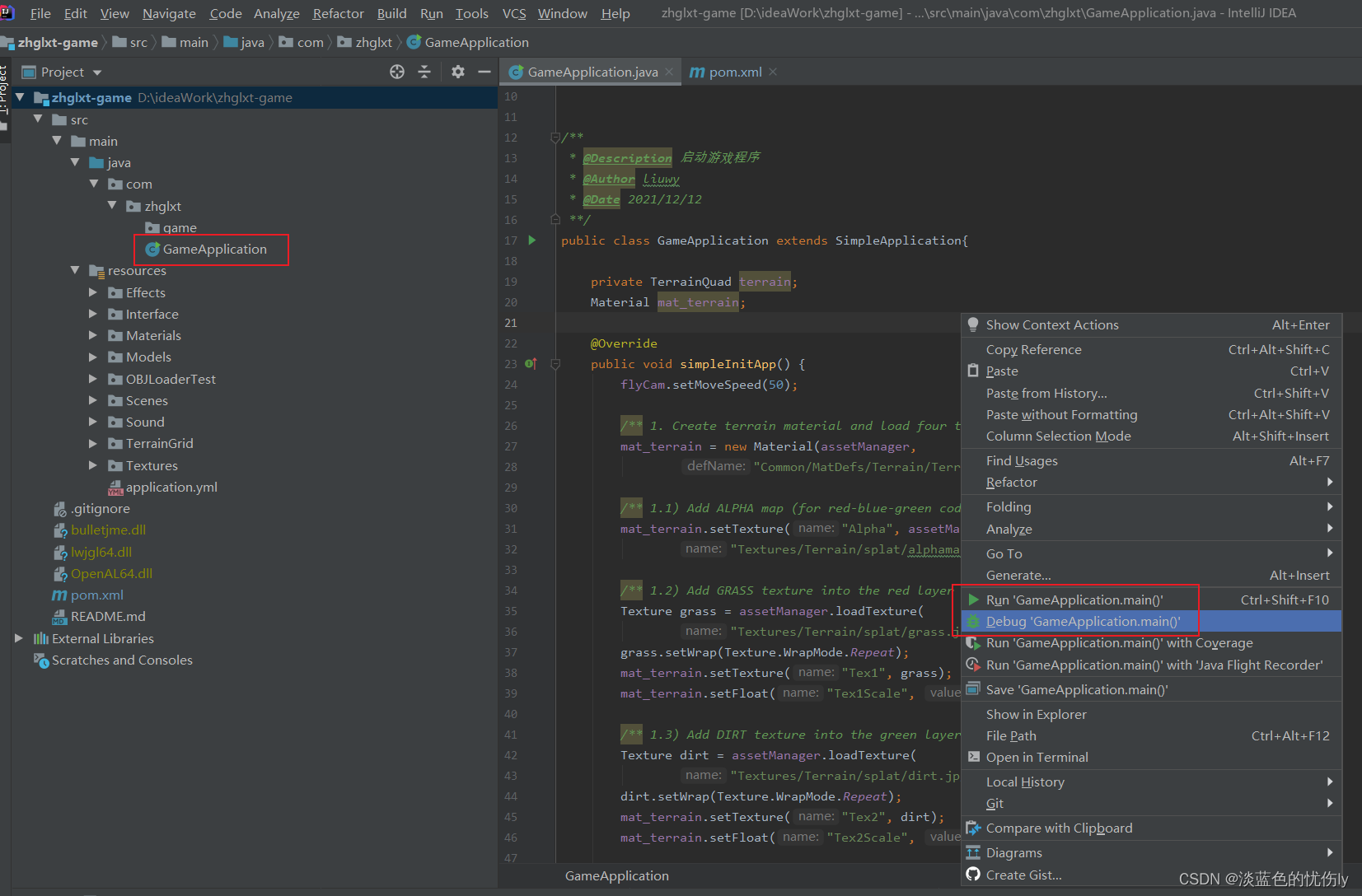 Jmonkeyengine In Android jMonkeyEngine游戏引擎的简单使用(Maven依赖配置一步到位)-CSDN博客