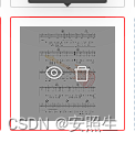 antdv Upload错误回显