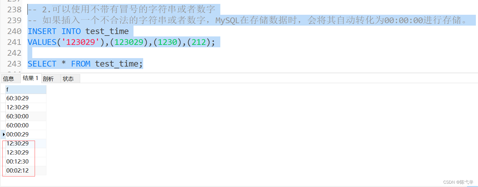 MySQL 数据类型_mysql float(m,d)-CSDN博客