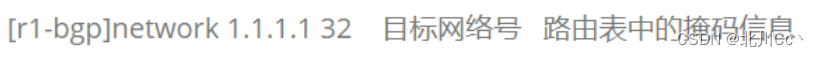 BGP笔记