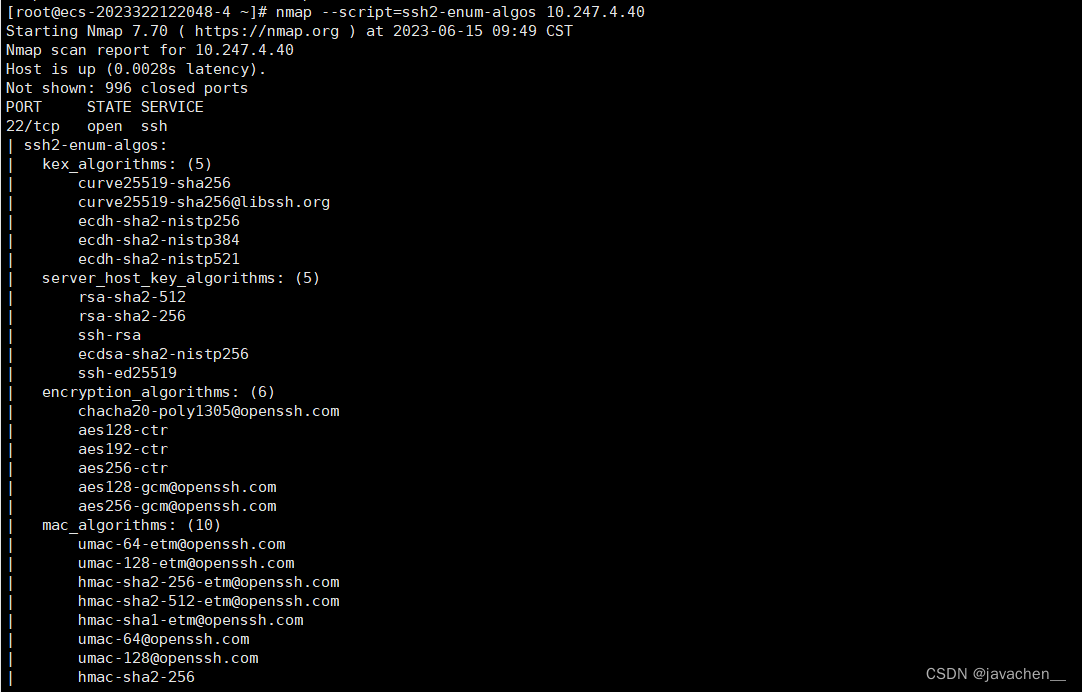 Diffie-Hellman Key Agreement Protocol 资源管理错误漏洞（CVE-2002-20001）