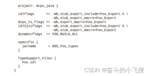 java开发opendds安装及使用步骤