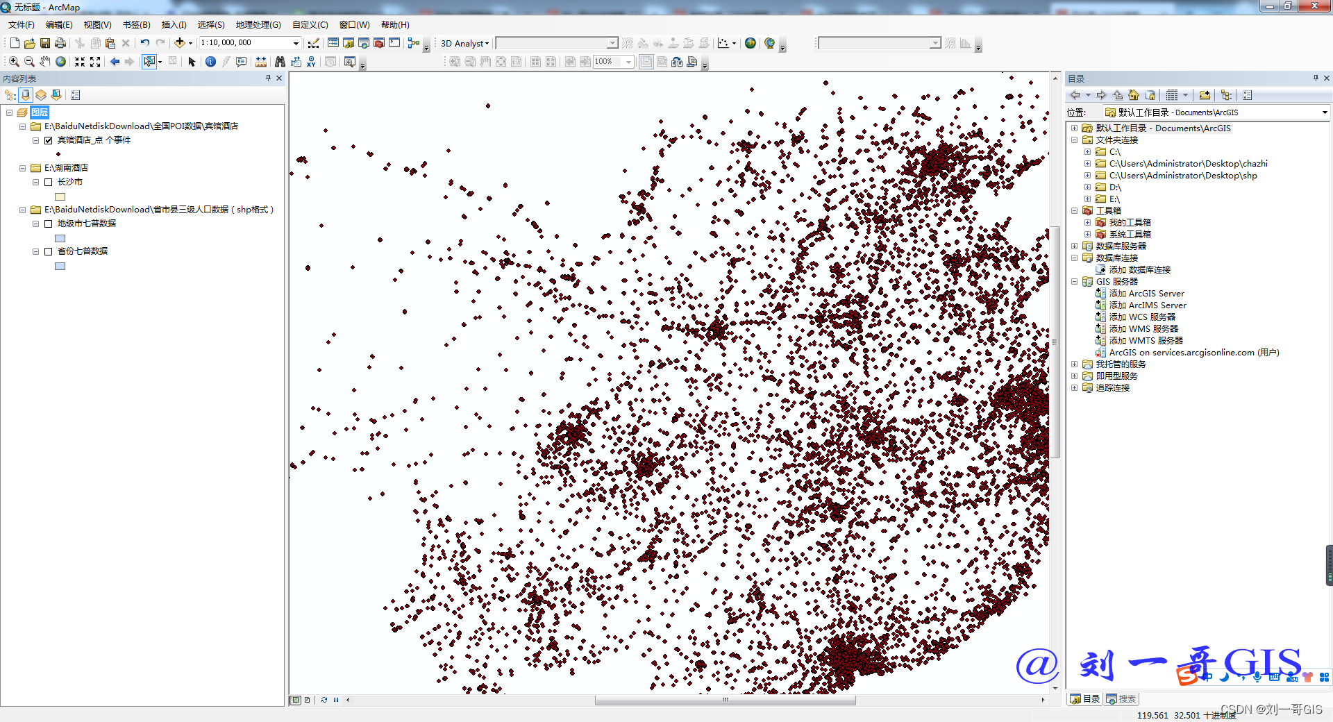 【ArcGIS微课1000例】0070：制作宾馆酒店分布热度热力图