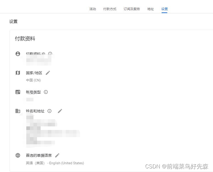 Google Play上架Flutter应用的流程及解决的困难（已成功发布应用）(Google play上架一定要接sdk吗)(Google play上架流程)-第13张图片-谷歌商店上架