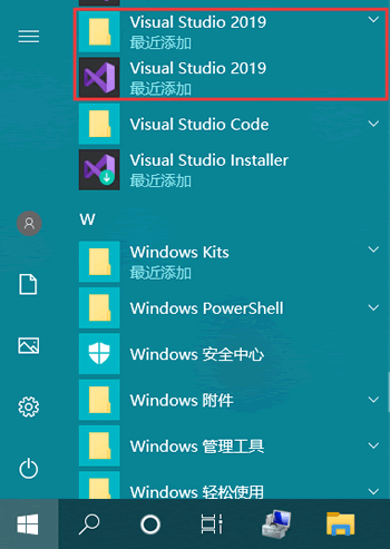 VS2019下载地址和安装教程（图解）_vs2019免费版和专业版区别-CSDN博客
