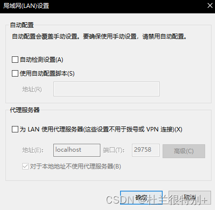 微信电脑pc端显示不了头像和加载不了表情包，怎么解决该问题