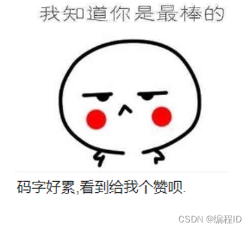 请添加图片描述