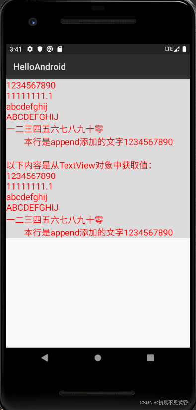Android Studio中TextView_android studio textview-CSDN博客